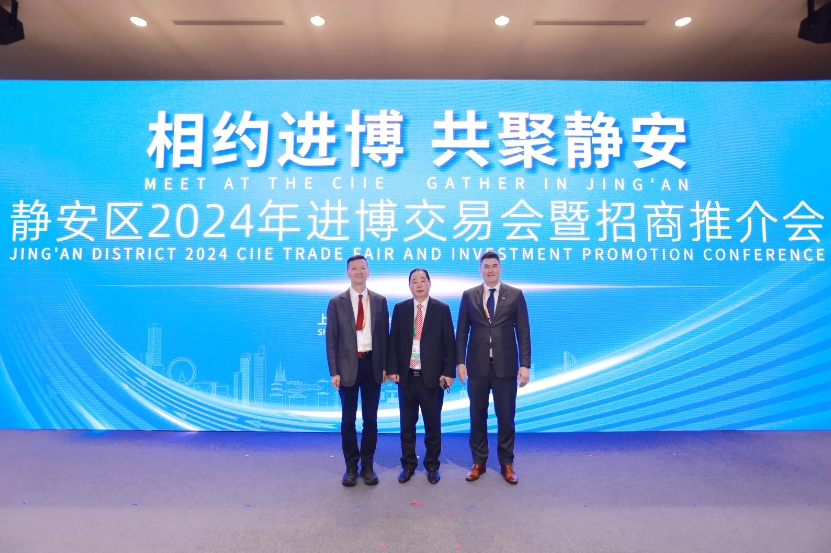 德力西电气与SAP于第七届进博会上签署合作，共启全球数智化新征程