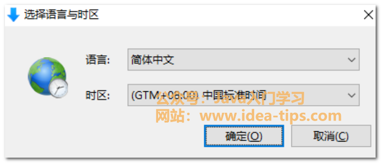 图片[2]-如何在windows中安装达梦数据库？-牛翰网
