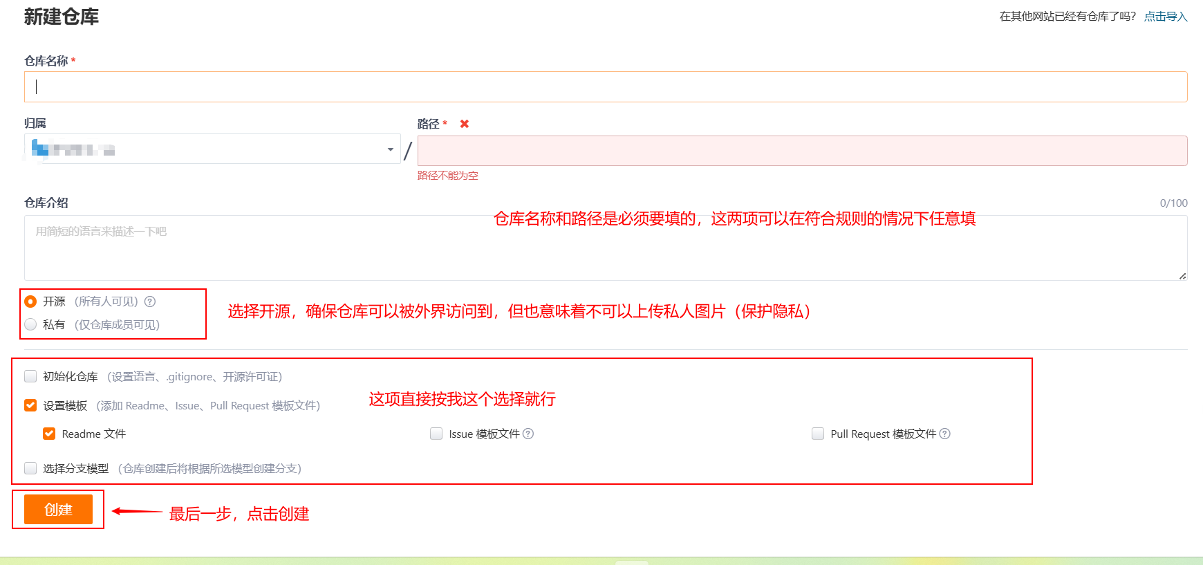 个人图床配置，实现博客园图片上传自由-牛翰网