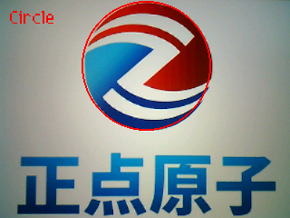 图片[4]-《DNK210使用指南 -CanMV版 V1.0》第三十五章 image图像特征检测实验-智能开发牛翰社区-人工智能-牛翰网