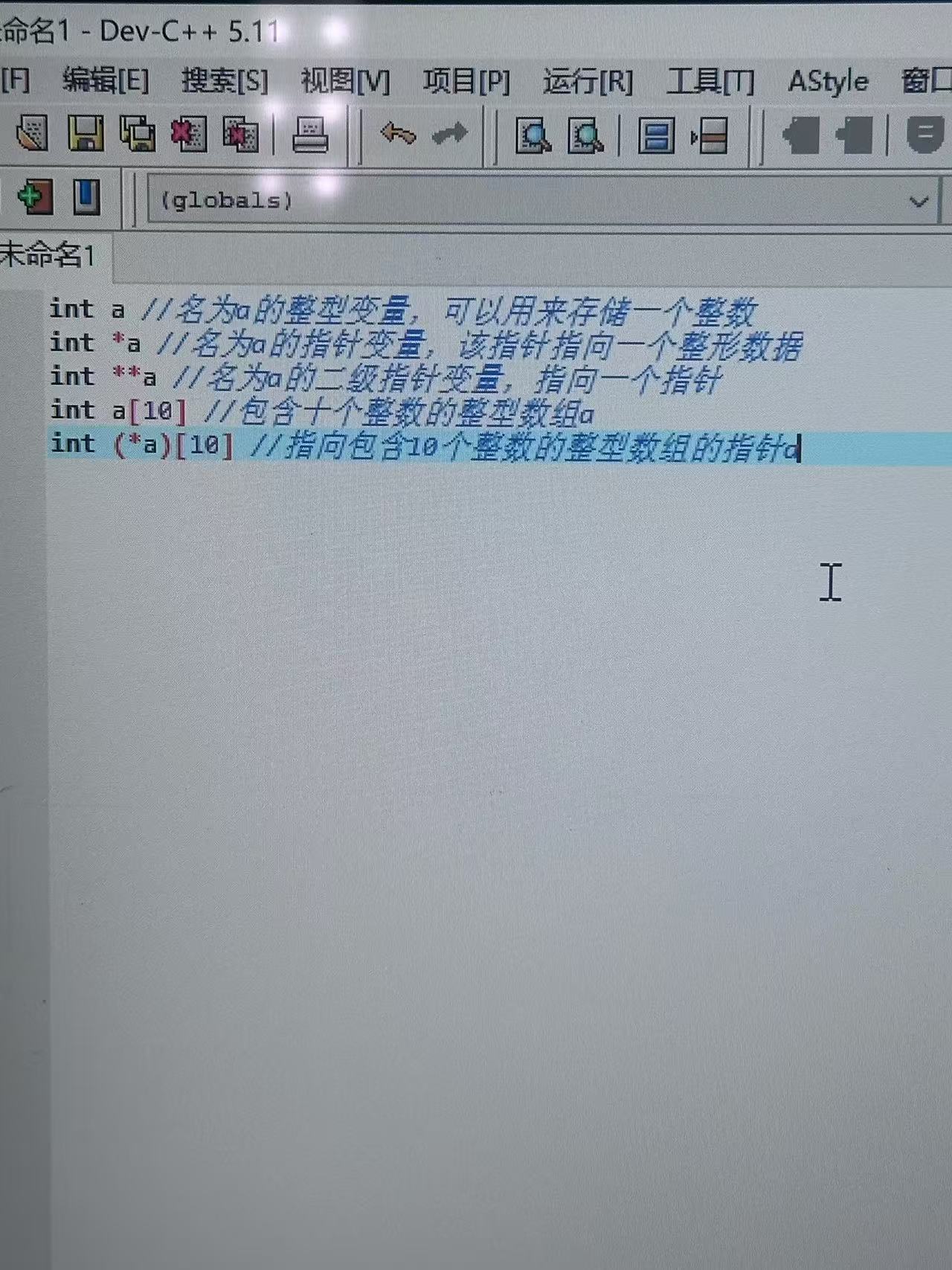 图片[5]-高级语言程序设计第七次个人作业-前端开发牛翰社区-编程开发-牛翰网