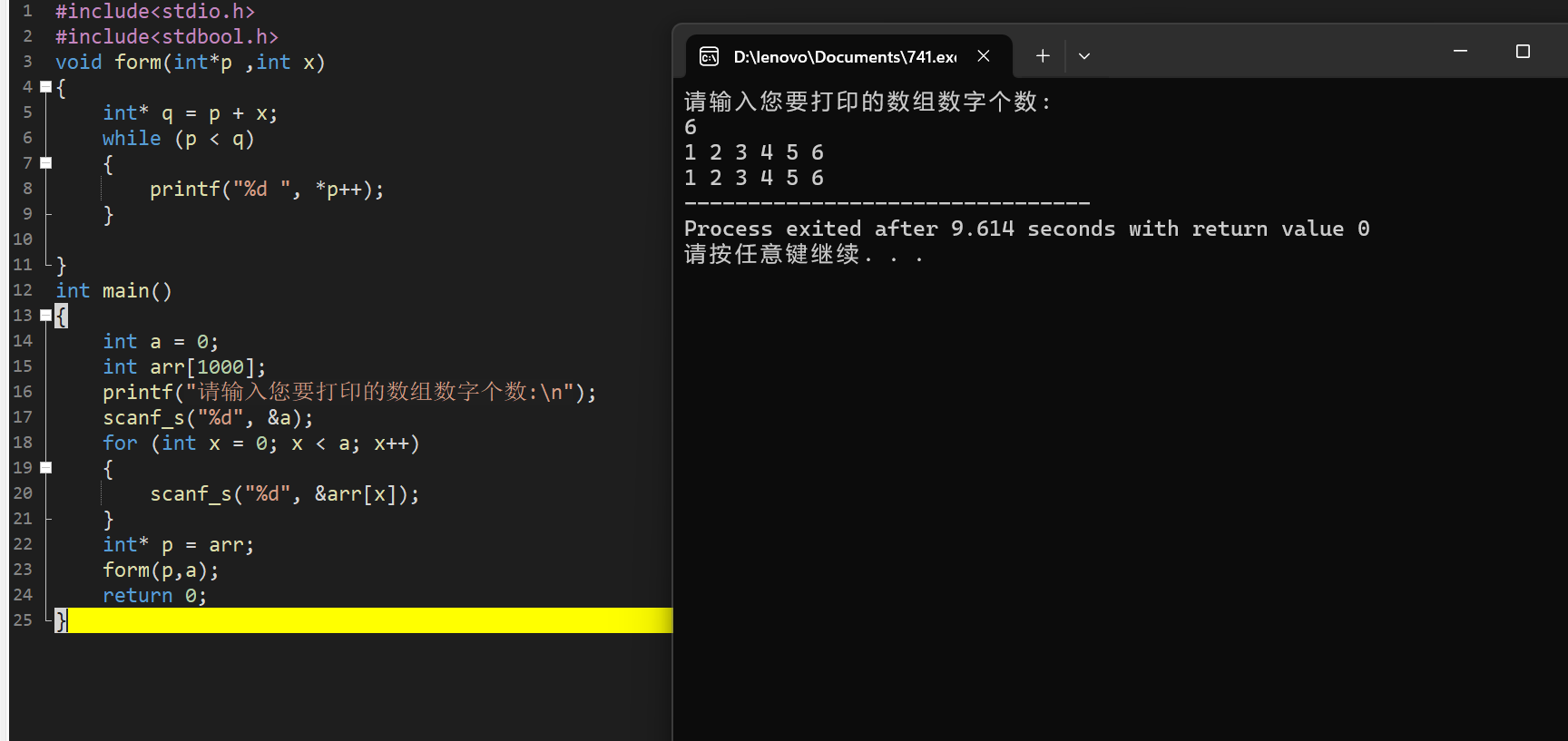 图片[6]-高级语言程序设计课程第六次个人作业-前端开发牛翰社区-编程开发-牛翰网