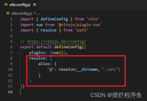 vite vue3 路由配置@找不到文件的问题及解决-牛翰网