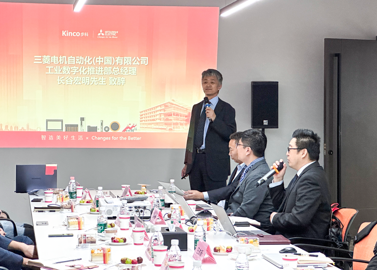步科携手三菱电机开启常州智能制造生产基地的数字化革新之旅