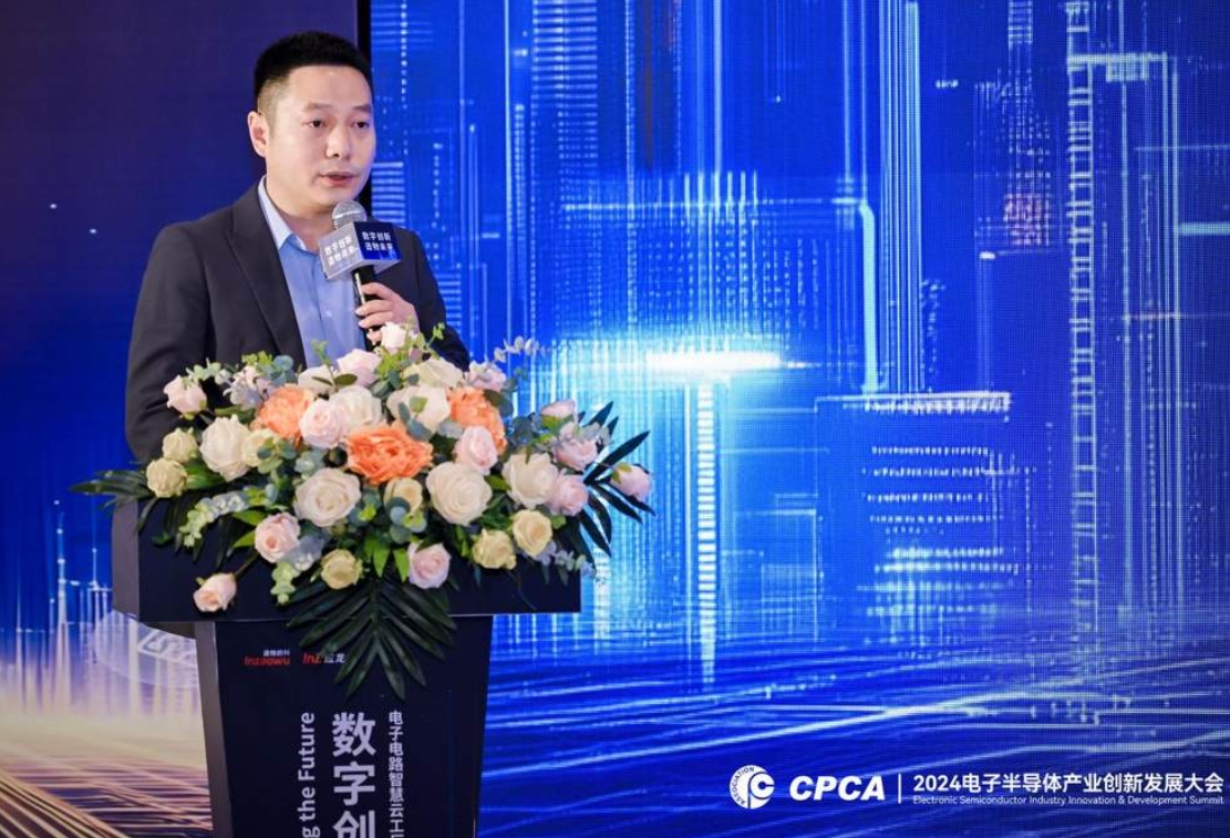 华为云携手生态伙伴，打造新一代工业软件智慧工厂新范式