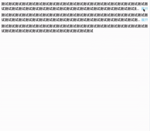 前端实现文本超出指定行数显示”展开”和”收起”效果详细步骤-牛翰网