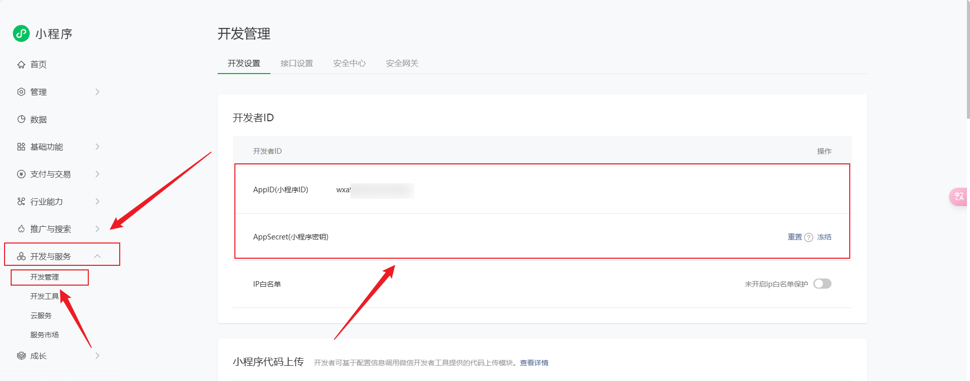 uniapp实现微信小程序一键登录功能-牛翰网