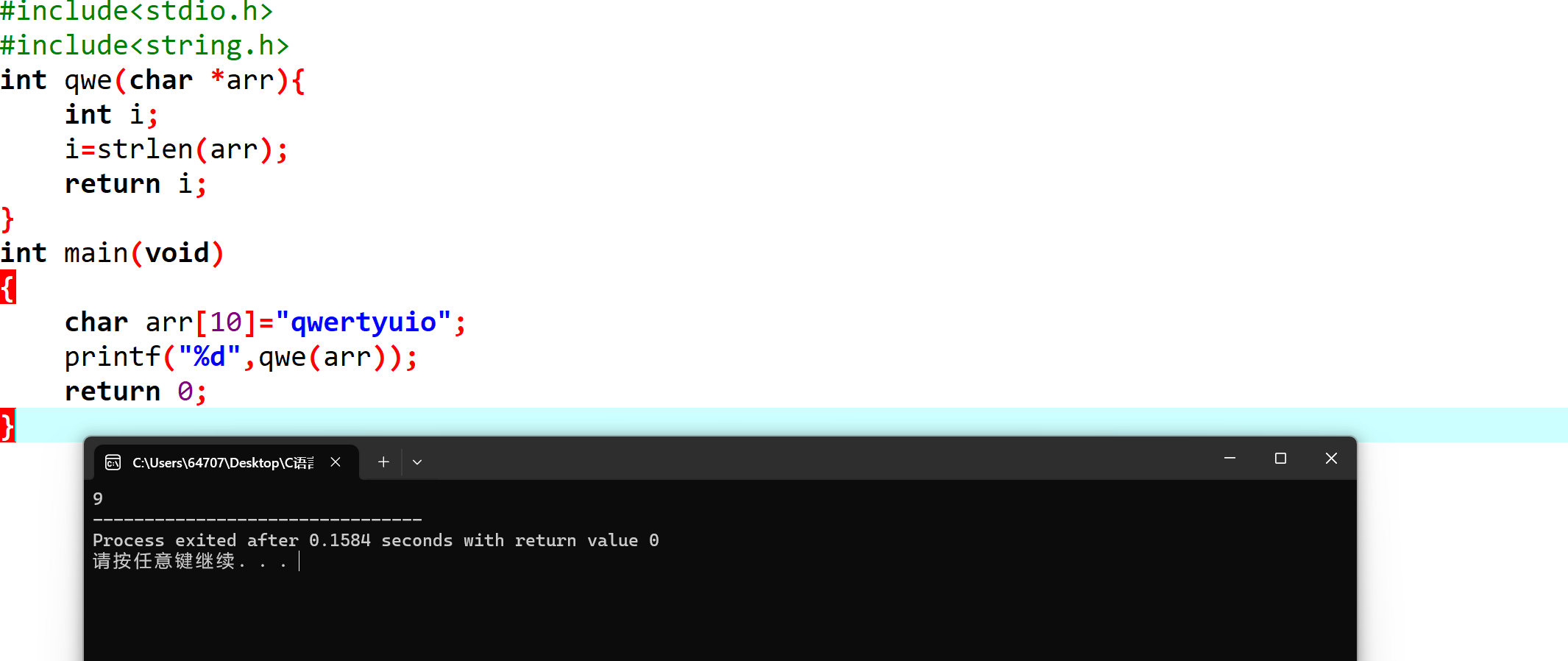 图片[6]-高级语言程序设计课程第七次个人作业-前端开发牛翰社区-编程开发-牛翰网