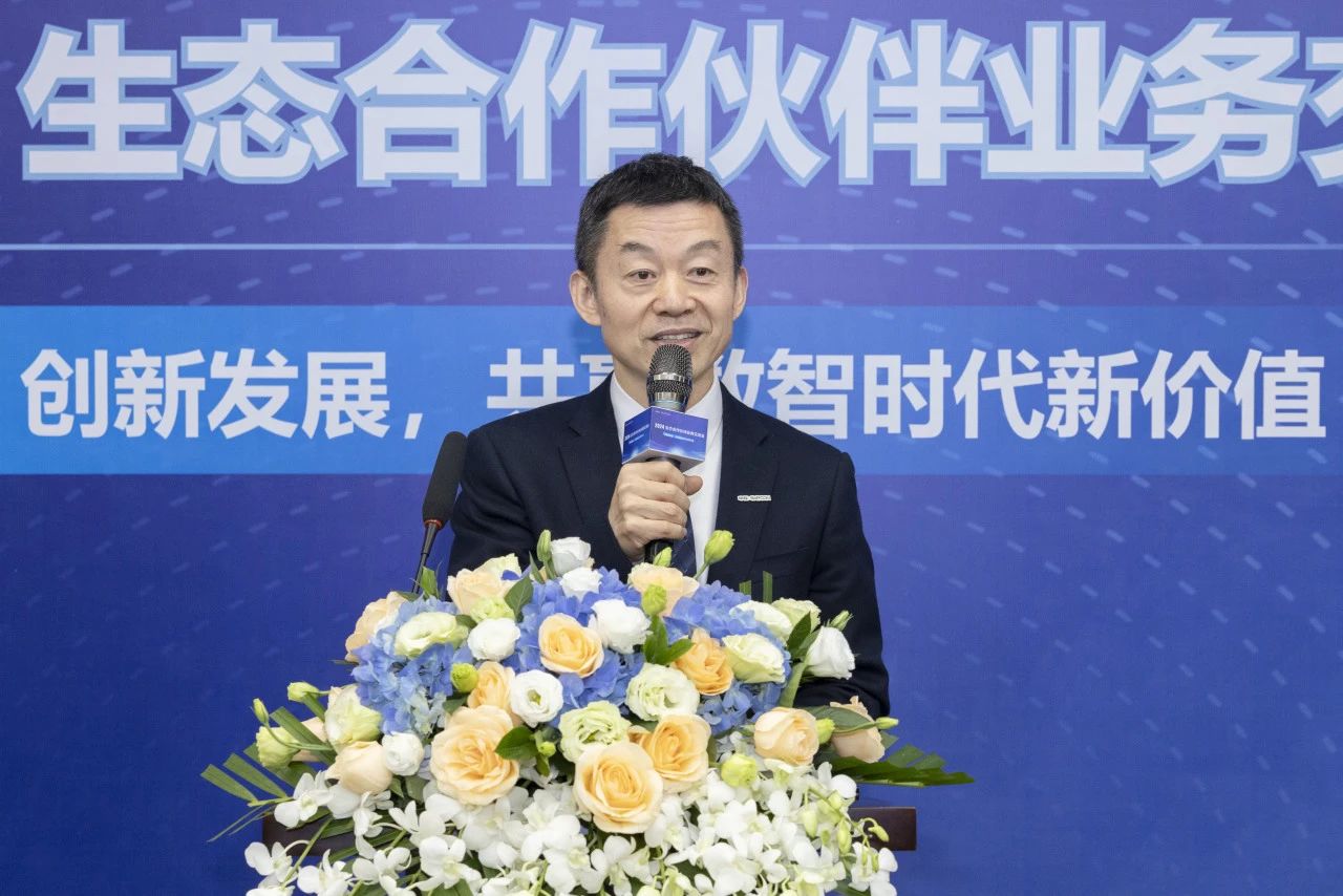 中控技术召开生态伙伴交流会并发布STEP生态伙伴认证体系