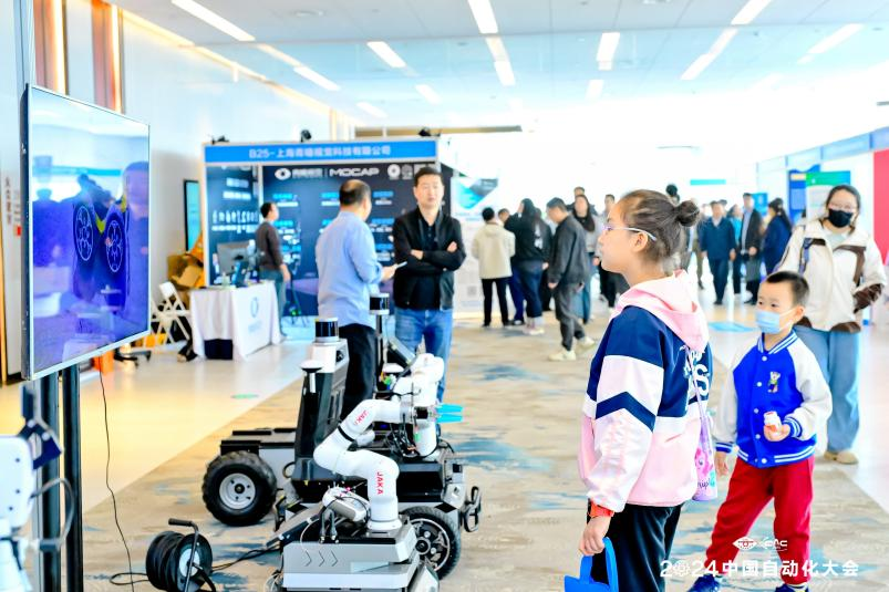 【CAC2024】新质发展 智控未来——2024中国自动化大会在青岛开幕
