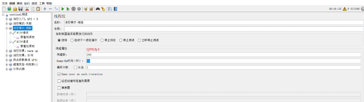 图片[10]-Sentinel简单使用(1)-牛翰网