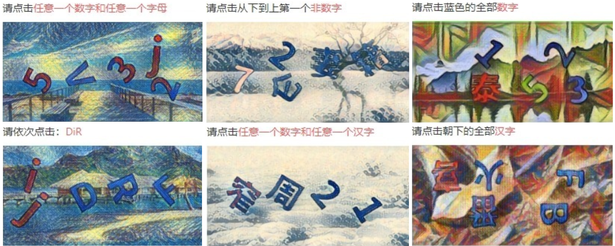 【验证码逆向专栏】某多多验证码逆向分析-前端开发牛翰社区-编程开发-牛翰网