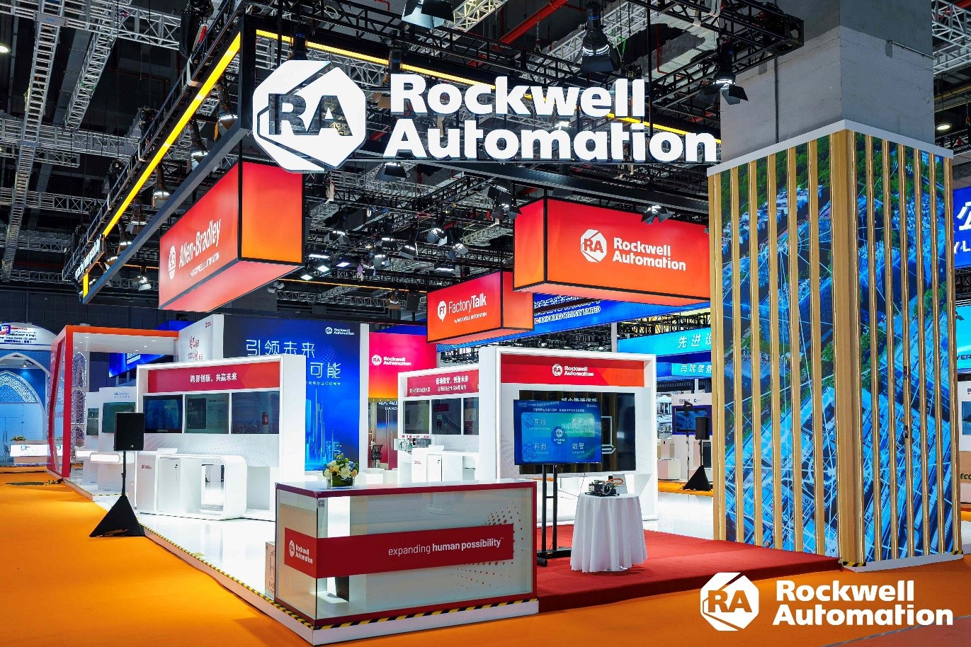 罗克韦尔自动化亮相第七届进博会,三大引擎链动可持续未来