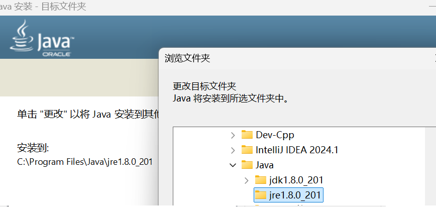 图片[2]-Java 8安装及配置-牛翰网