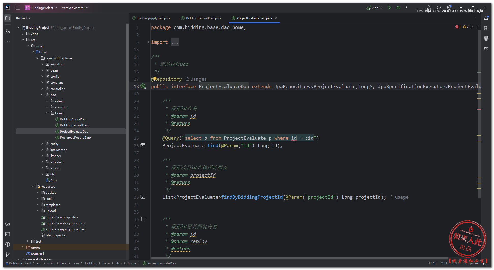 图片[7]-基于Java+SpringBoot+Mysql在线简单拍卖竞价拍卖竞拍系统功能设计与实现四-前端开发牛翰社区-编程开发-牛翰网