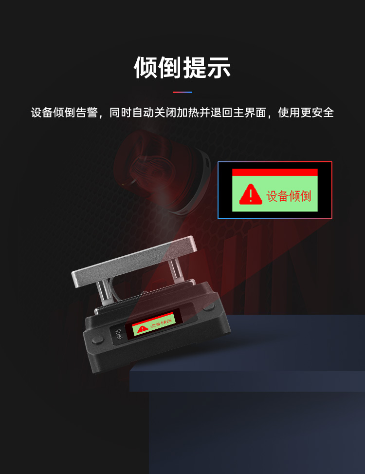 图片[10]-更快更强 | HP15加热台新品78折！Max温度350度，200度只需60秒！30~150W功率可调，恒温加热和回流焊双模式！-后端开发牛翰社区-编程开发-牛翰网
