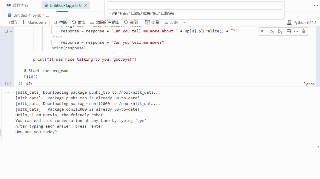 从零开始学机器学习——入门NLP-后端开发牛翰社区-编程开发-牛翰网