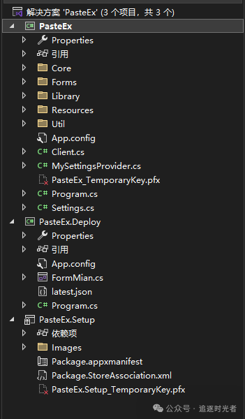 PasteEx：一款.NET开源的Windows快捷粘贴神器-伺服驱动牛翰社区-人工智能-牛翰网
