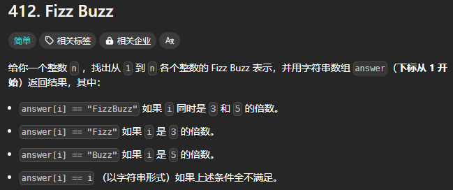 LeetCode412[Fizz Buzz]-后端开发牛翰社区-编程开发-牛翰网