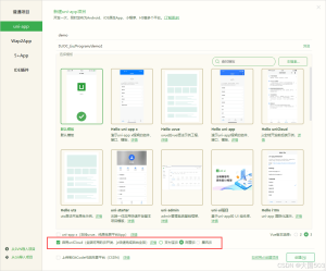 uniapp手机号一键登录实现保姆级教程(含前端和后端)-牛翰网
