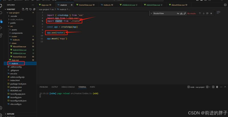 Vue3使用Vue Router实现前端路由控制-牛翰网