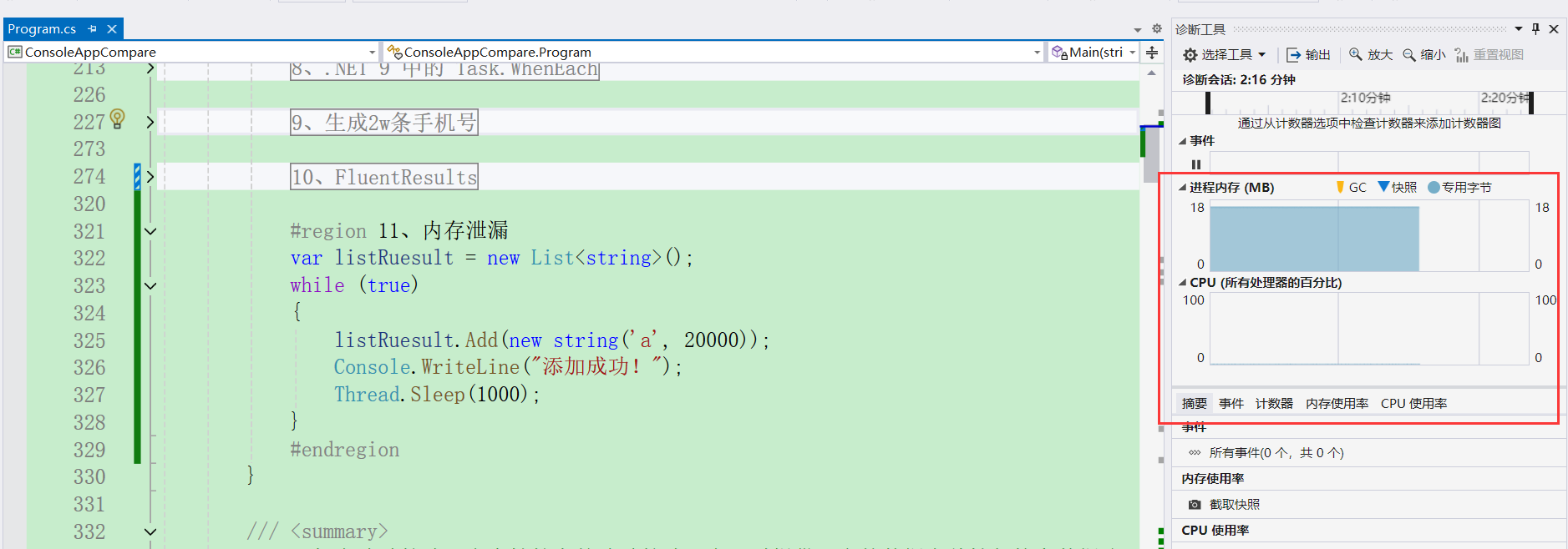 Visual Studio 快速分析 .NET Dump 文件-网络通信牛翰社区-人工智能-牛翰网