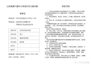 微信小程序使用canvas画图保存图片到手机相册代码示例-牛翰网