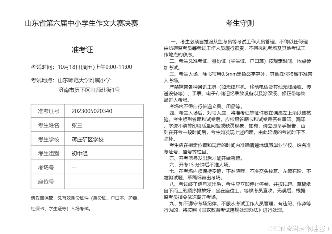 微信小程序使用canvas画图保存图片到手机相册代码示例-牛翰网