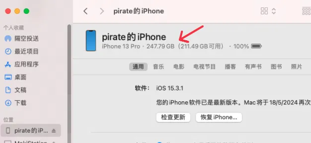 iOS-Tagent上新了，iOS17的wda的部署小技巧你get了吗-后端开发牛翰社区-编程开发-牛翰网