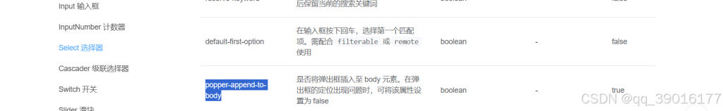 el-select 的下拉框中新增俩自定义按钮的操作方法-牛翰网
