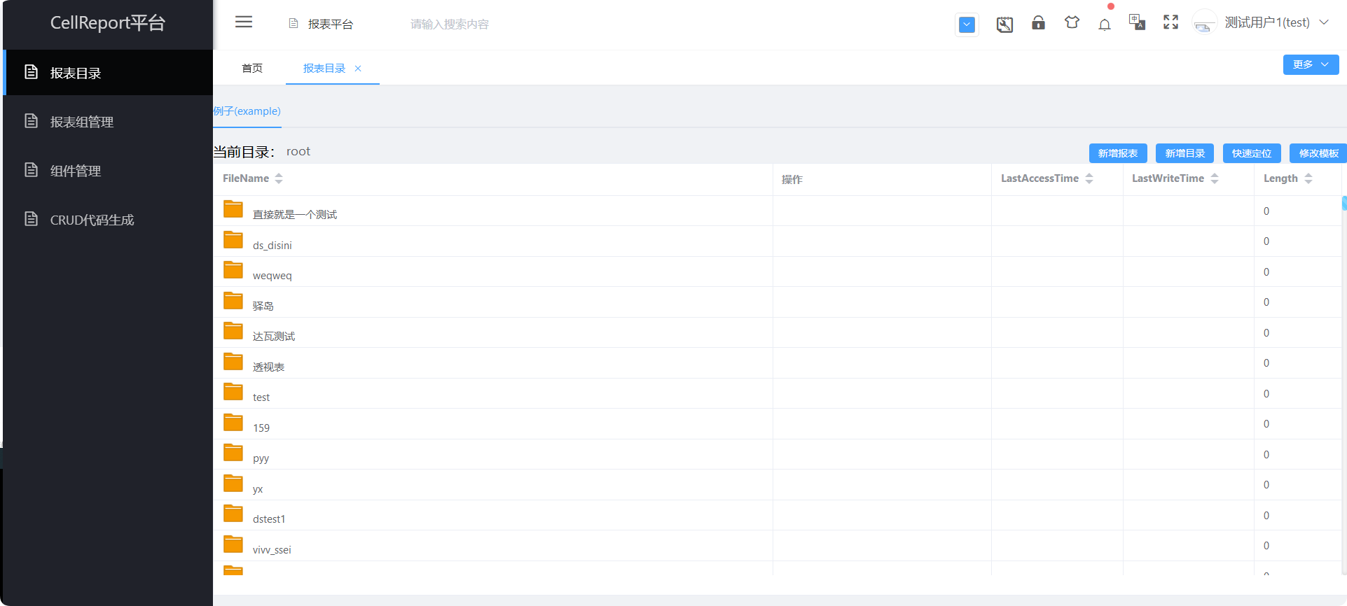 .NET +Vue 开发的高级报表工具-前端开发牛翰社区-编程开发-牛翰网