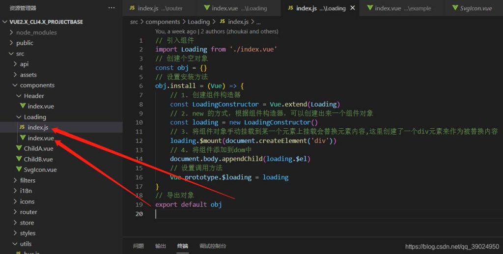 vue开发自定义的全局公共组件详解-牛翰网