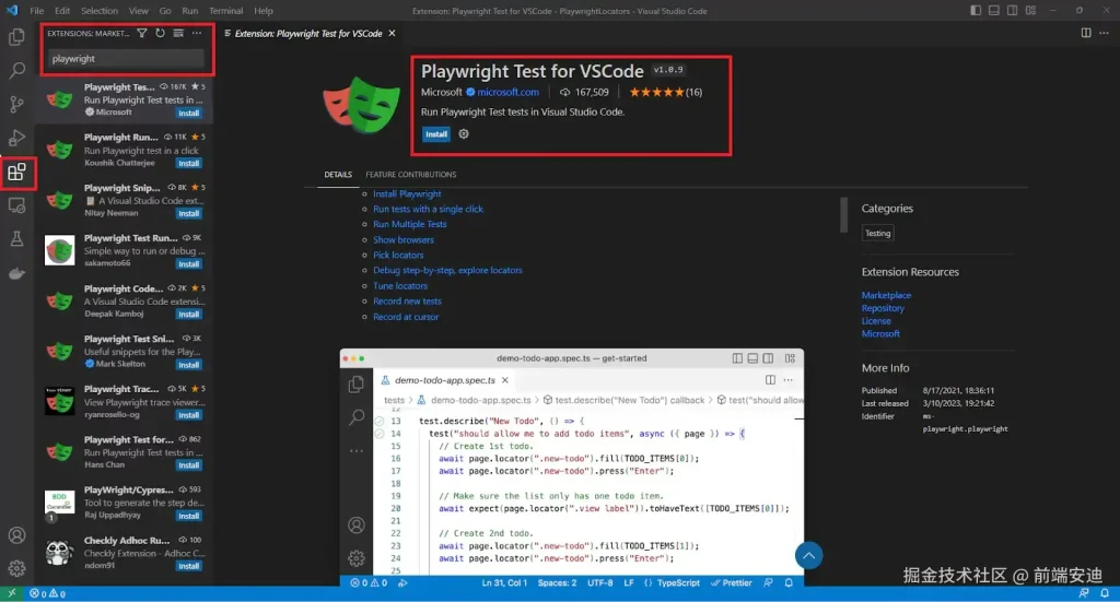 Node.js中Playwright库使用指南-牛翰网