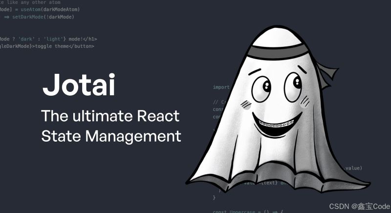 React 状态管理中的Jotai详解-牛翰网