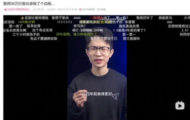 从千万粉丝“何同学”抄袭开源项目说起，为何纯技术死路一条？-牛翰网