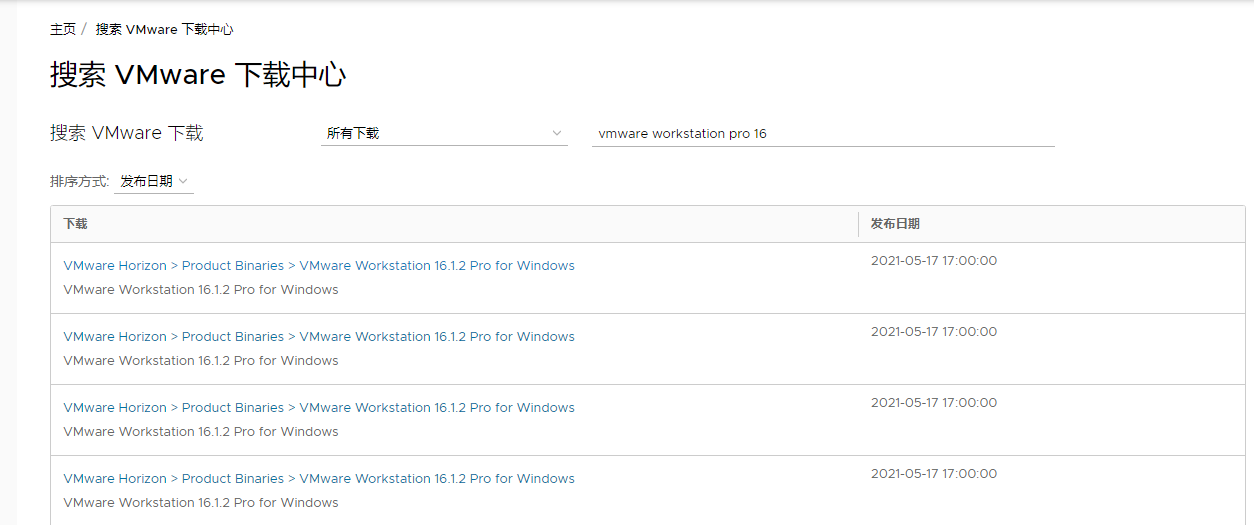 VMware安装CentOS7-网络通信牛翰社区-人工智能-牛翰网