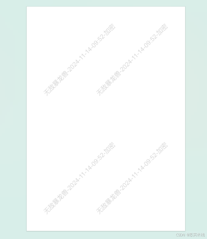 使用pdf-lib.js实现pdf添加自定义水印功能-牛翰网