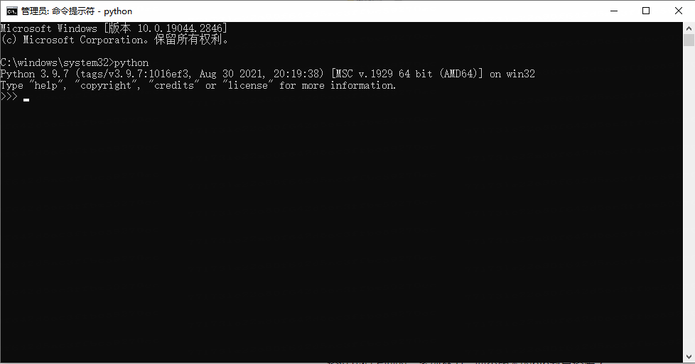 轻松掌握在AirtestIDE中切换为本地Python环境的详细指南-智能开发牛翰社区-人工智能-牛翰网