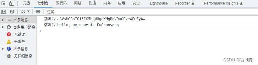 前端数据加密方式的常用6种使用最详解-牛翰网