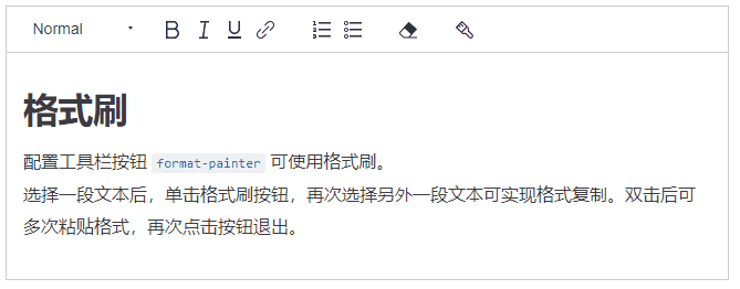Fluent Editor 富文本开源2个月的总结：增加格式刷、截屏、TypeScript 类型声明等新特性-前端开发牛翰社区-编程开发-牛翰网