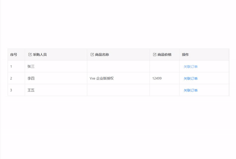 vxe-grid table 实现表格中弹窗选择数据-牛翰网
