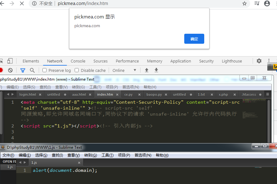 学习 bypass csp记录-牛翰网