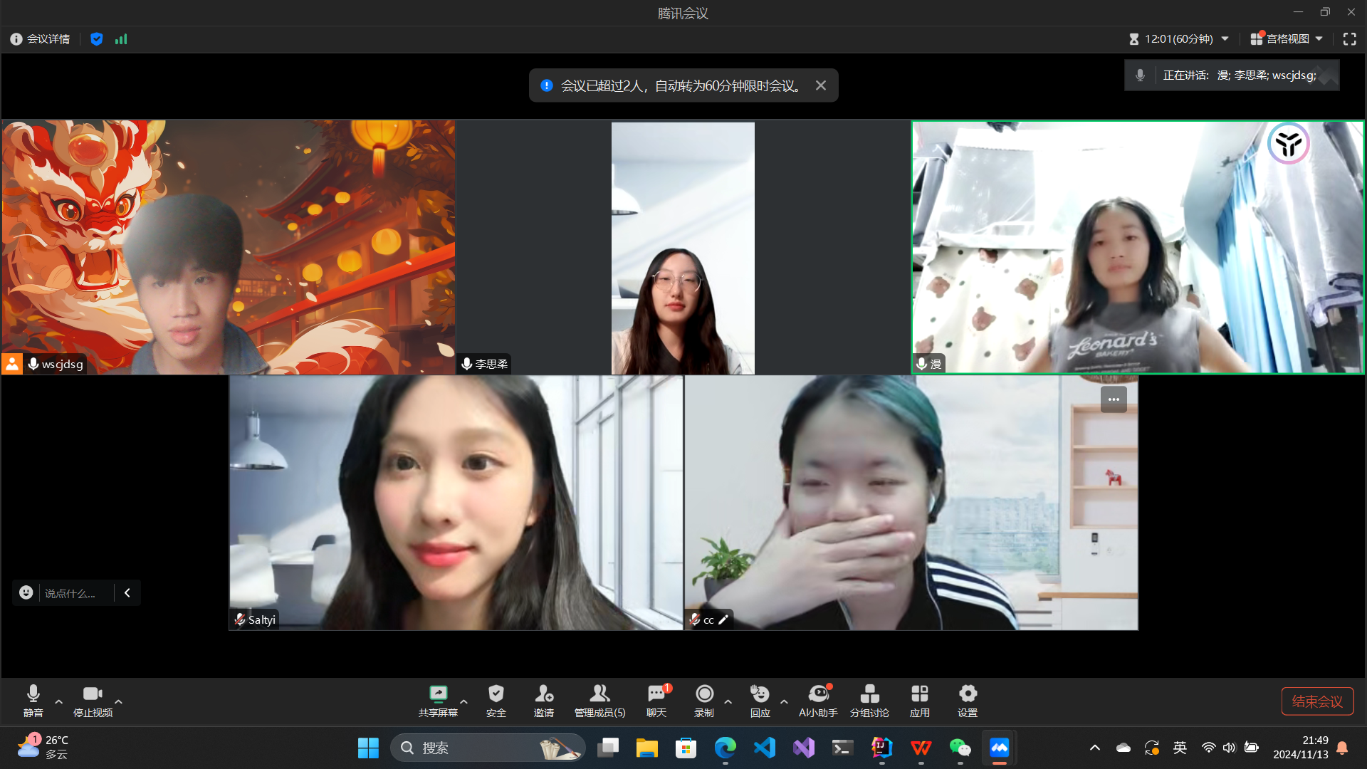 团队作业4——项目冲刺-第六篇-前端开发牛翰社区-编程开发-牛翰网