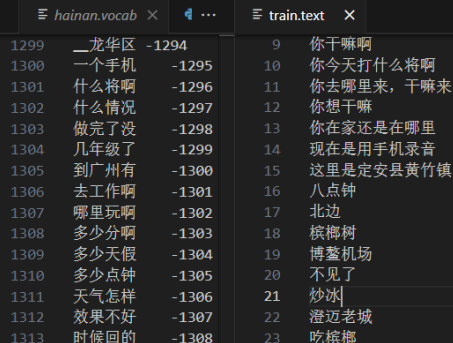 海南话语音识别模型——模型训练(一)-智能开发牛翰社区-人工智能-牛翰网