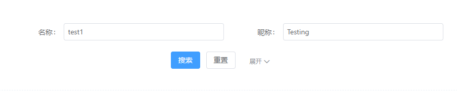 vxe-form table 实现折叠表单-牛翰网