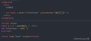 前端i18n Ally插件使用方法简单介绍-牛翰网