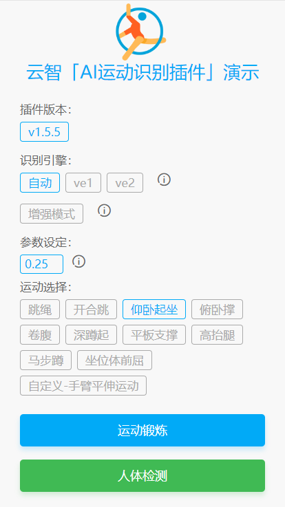uni app下开发AI运动小程序解决方案-牛翰网