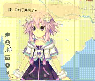 vue3中如何使用live2D-牛翰网