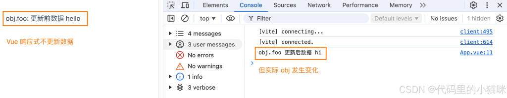 Vue 3 中 toRaw 的用法详细讲解-牛翰网