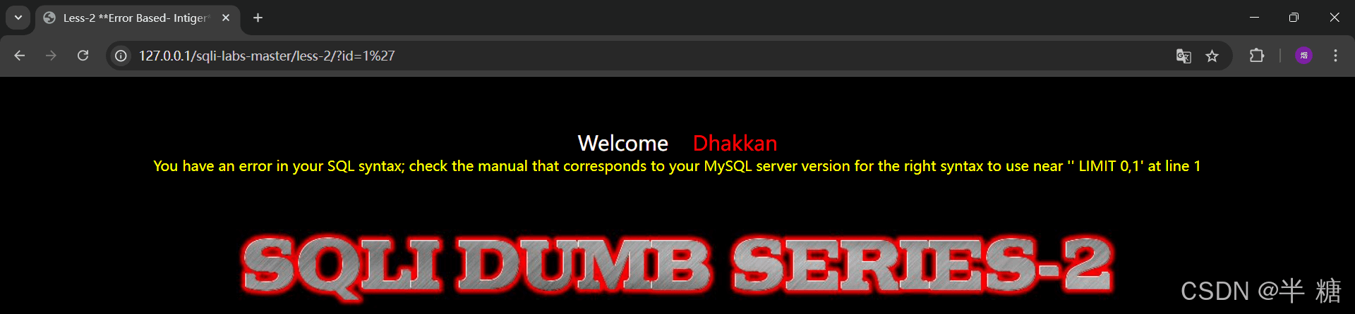 SQL报错注入之updatexml的实现-牛翰网